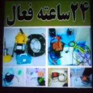 تخلیه چاه و لوله بازکنی بوشهر برازجان حومه