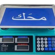 ترازو محک فروشی