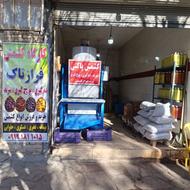 فروش انواع کشمش