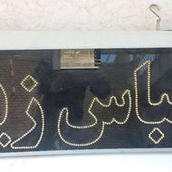 تابلو مغازه لباس زیر