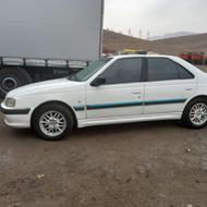 پارس دوگانه کارخانه