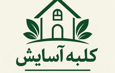 مغازه فروشی ( سرمایهگذاری)