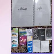 کتاب کنکوری رشته ریاضی