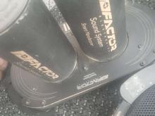 باند و میدرنج فکتوری در شیپور