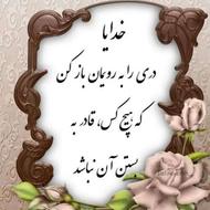 یک نفر خانم قسمت اداری نیازمندیم