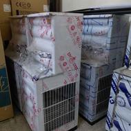 آبسرد کن سه شیر صنعتی