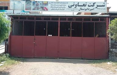 فروش مغازه تجاری