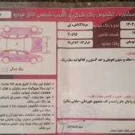 مزدا‌.3صندوق‌دار