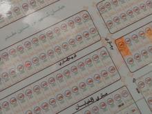 فروش زمین مسکونی 192 متر در مراغه در شیپور