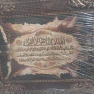 دوعدد تابلو ونیکاد