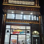 نمایشگاه اتومبیل اتوقادری بلواروحدت جنب باشگاه اسکات