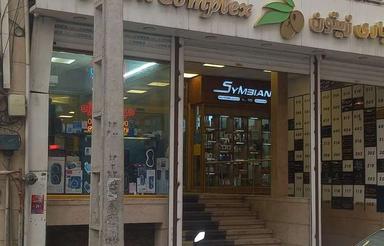 رهن و اجاره واحدهای طبقه منفی یک و همکف و اول