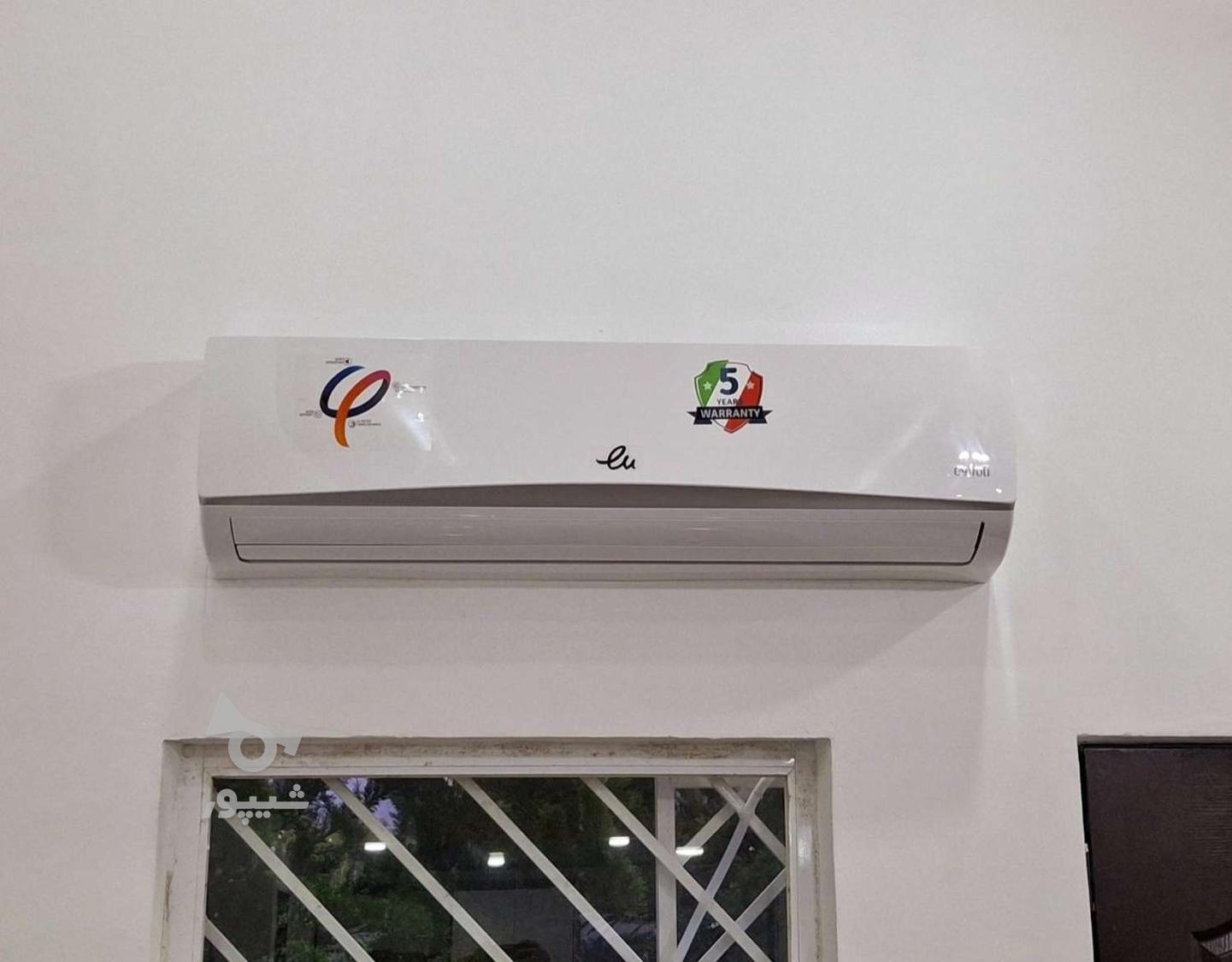 نصب ، سرویس ، تعمیرات لباسشویی و کولر اسپلیت