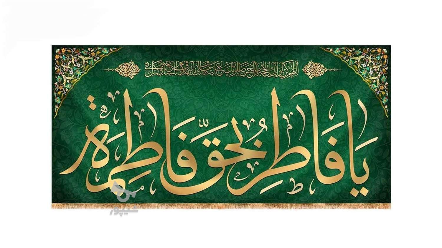 تولیدی پرچم مذهبی