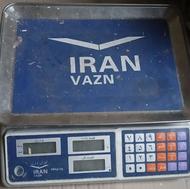 ترازو تره وتمیز