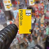 شیائومی پوکو c85 پلم