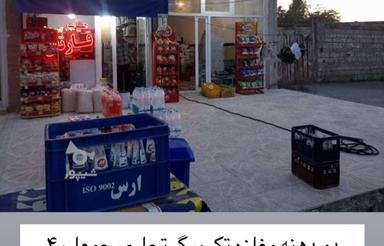 دو دهنه مغازه تک برگ تجاری