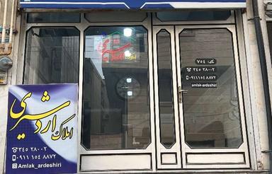 پیشفروش آپارتمان90 و 200 متر /شهید رجایی