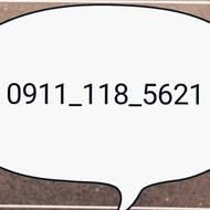 خط دائم 09111185621