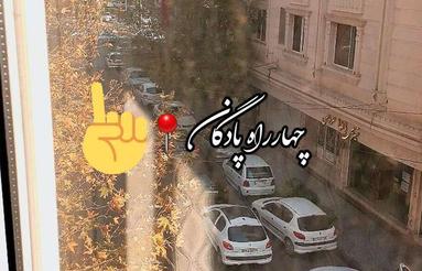 رهن کامل اداری 4 راه پادگان