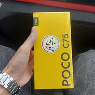 poco c75 256 8