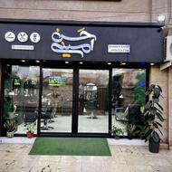 به یک همکار آقا نیازمندیم