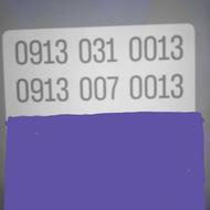 فروش ویژه سیم کارت 09130310013