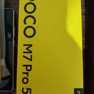 پوکو m7پرو 5G