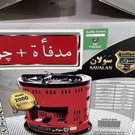 بخاری و اجاق پخت و پز