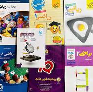 کتاب های ریاضی کنکور تجربی