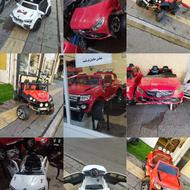 فروش ماشین شارژی ارسال از ارومیه