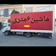 باربری اسباب کشی منزل همراه با کارگران