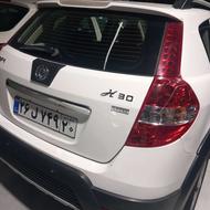 اچ سی کراس بیرنگ