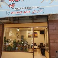 آپارتمان رهن کامل