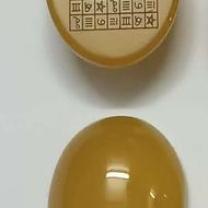 عقیق شرف شمس