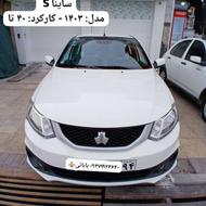 ساینا S مدل 1403 فابریک