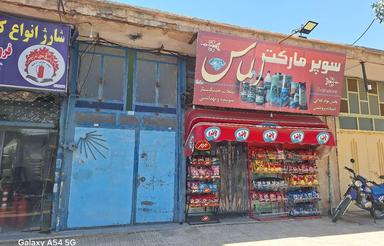 خانه ویلایی