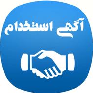 استخدام بازاریاب