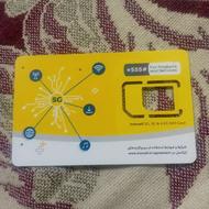 یک عددسیم کارت ایرانسل 09354504675