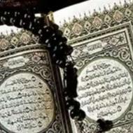 ختم قران میخونم