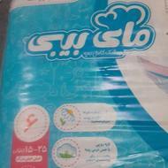 سه عدد مای بی بی سایز 6و 5