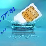 سیم کارت رُند84 777 38 0911