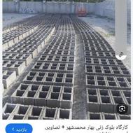 تولید سنگ بلوک