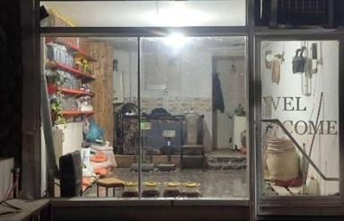 فروش مغازه در منطقه ازاد