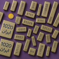 خرید و فروش طلای آبشده با سود کمتر از نیم درصد