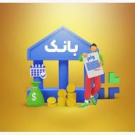 خریداروام مهربانی 18ماهه و24 ماهه وامتیازسپه