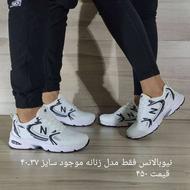 فروش انواع کفش زنانه و مردانه