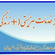 جذب نیرو در مثبت زندگی