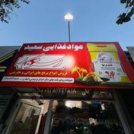 انجام صفر تا صد خدمات چاپی(از طراحی تا نصب)