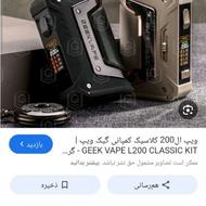ویپ پاد ال 200 مدل L200